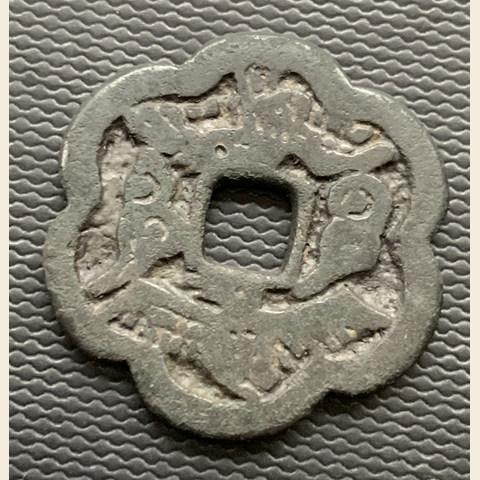 细节展示放大镜特效
