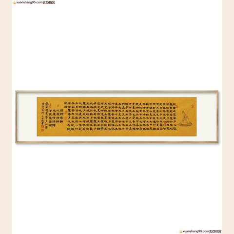 细节展示放大镜特效