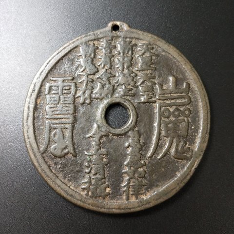 细节展示放大镜特效