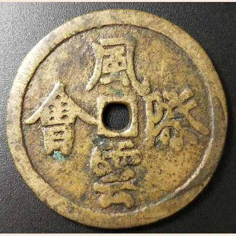 细节展示放大镜特效