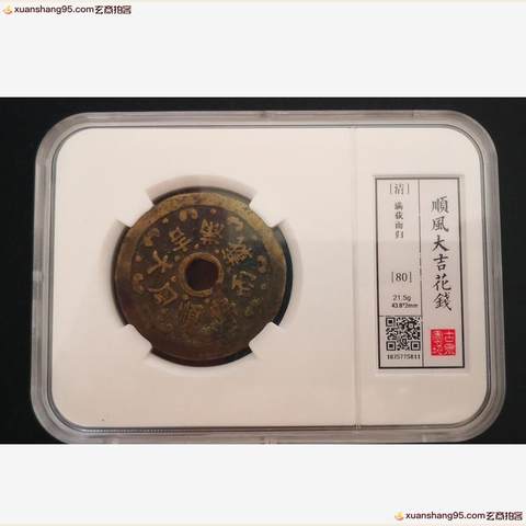 细节展示放大镜特效