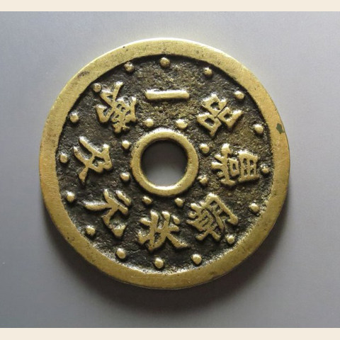 细节展示放大镜特效