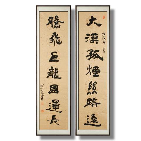 细节展示放大镜特效