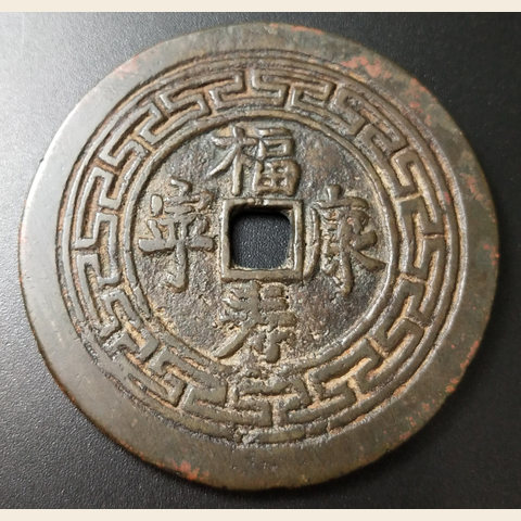 细节展示放大镜特效