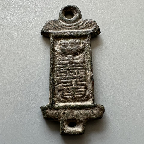 细节展示放大镜特效