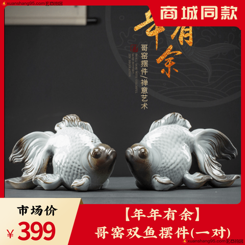 细节展示放大镜特效