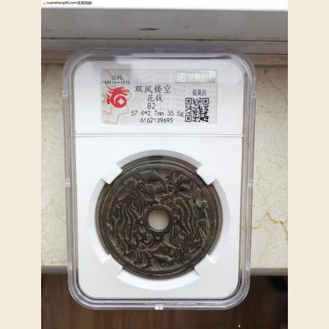 细节展示放大镜特效