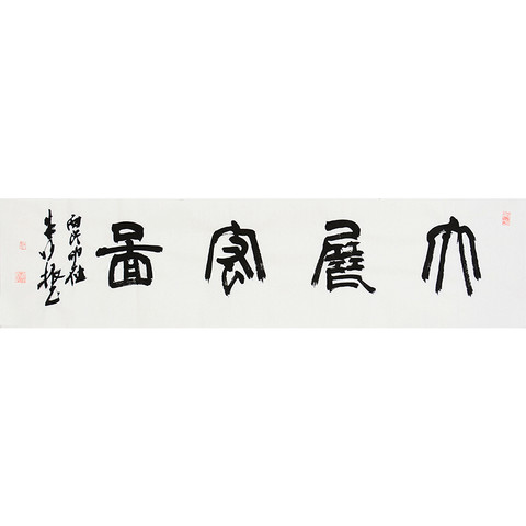 细节展示放大镜特效