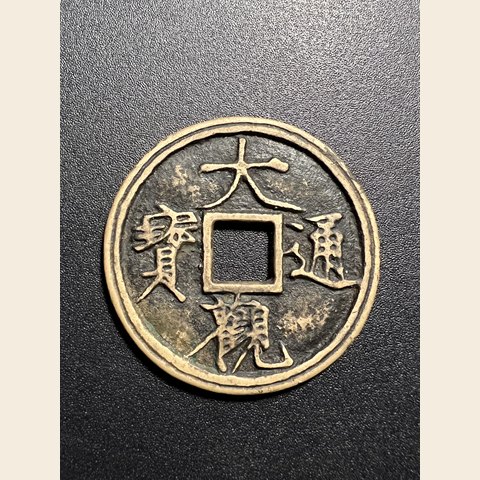 细节展示放大镜特效