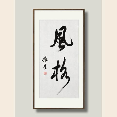 细节展示放大镜特效