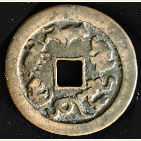 细节展示放大镜特效