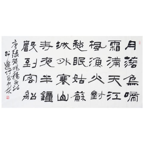细节展示放大镜特效