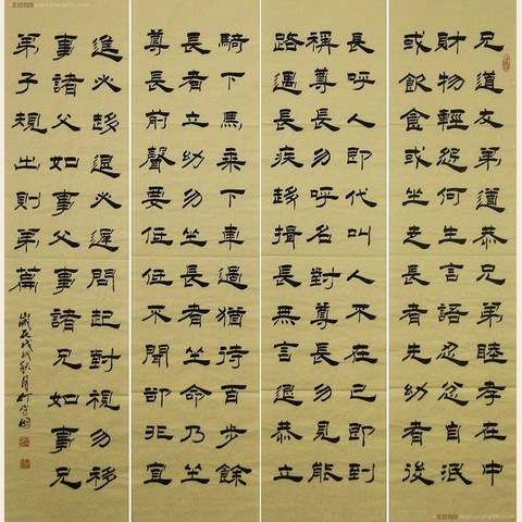 细节展示放大镜特效