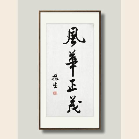 细节展示放大镜特效