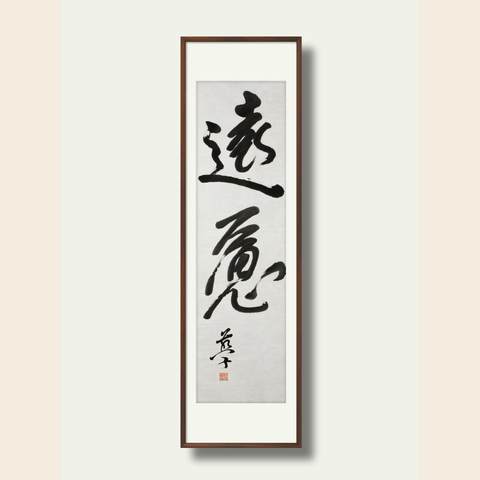 细节展示放大镜特效