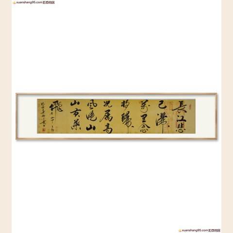 细节展示放大镜特效