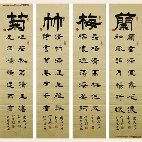 细节展示放大镜特效