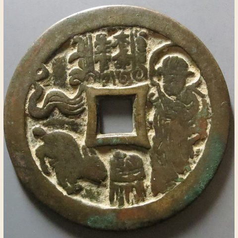 细节展示放大镜特效