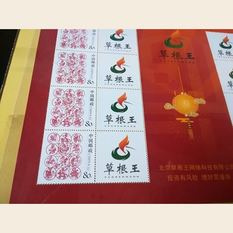 细节展示放大镜特效