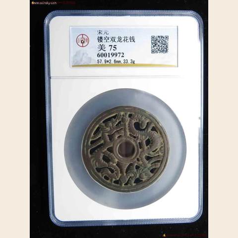 细节展示放大镜特效