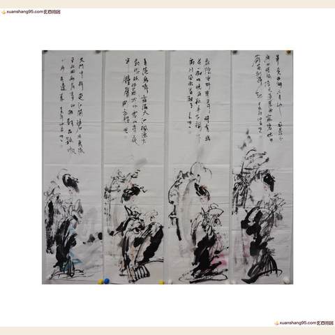 细节展示放大镜特效