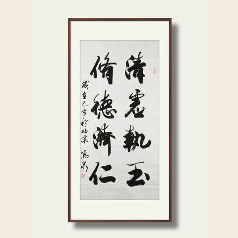 细节展示放大镜特效