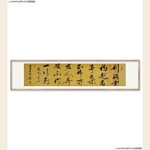 细节展示放大镜特效