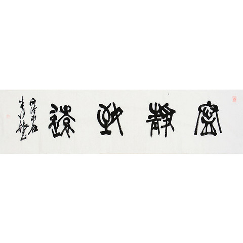 细节展示放大镜特效