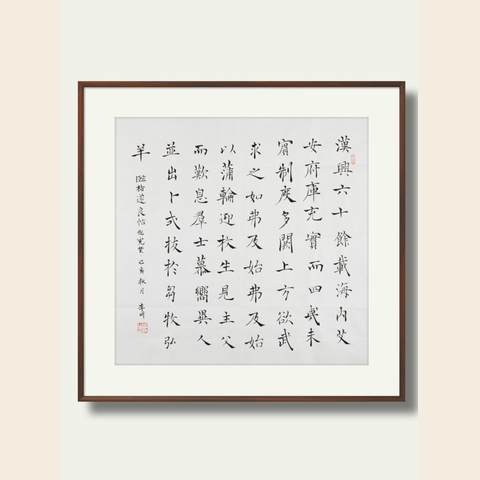 细节展示放大镜特效
