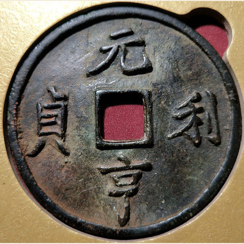 细节展示放大镜特效