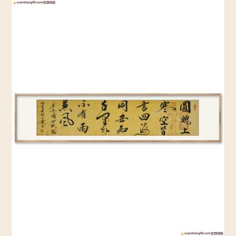 细节展示放大镜特效