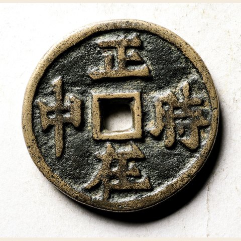 细节展示放大镜特效