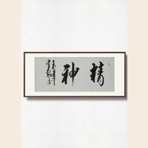 细节展示放大镜特效