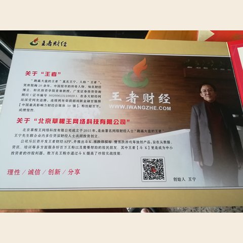 细节展示放大镜特效