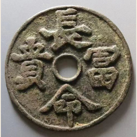 细节展示放大镜特效