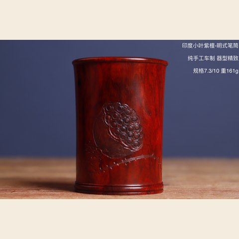 细节展示放大镜特效