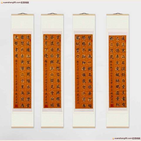 细节展示放大镜特效