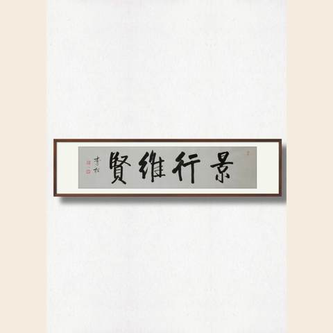 细节展示放大镜特效