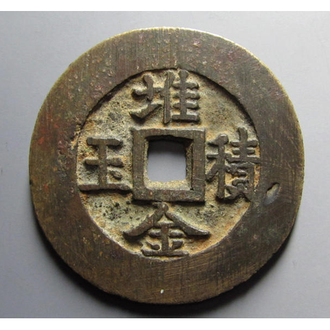 细节展示放大镜特效