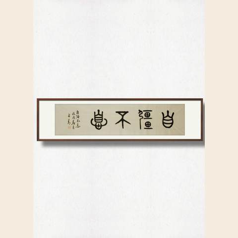 细节展示放大镜特效