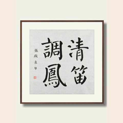 细节展示放大镜特效