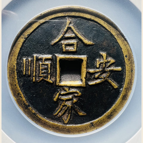 细节展示放大镜特效