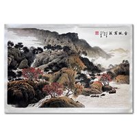 精品原创国画 廖志标《山水》 
