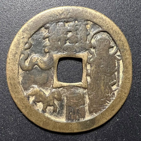 细节展示放大镜特效