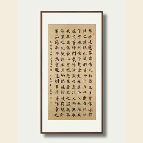 细节展示放大镜特效