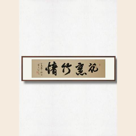 细节展示放大镜特效