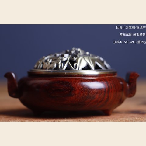 细节展示放大镜特效