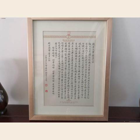 细节展示放大镜特效