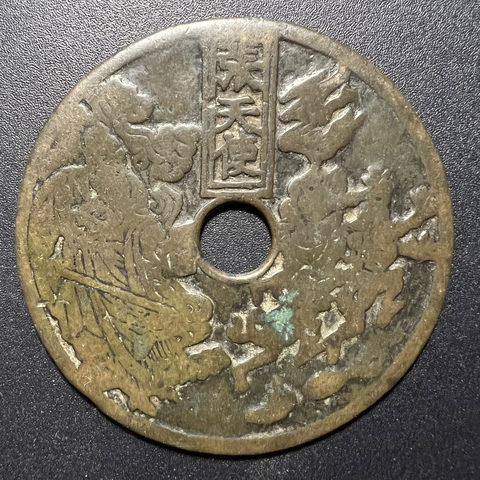 细节展示放大镜特效