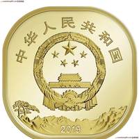 泰山纪念币一组